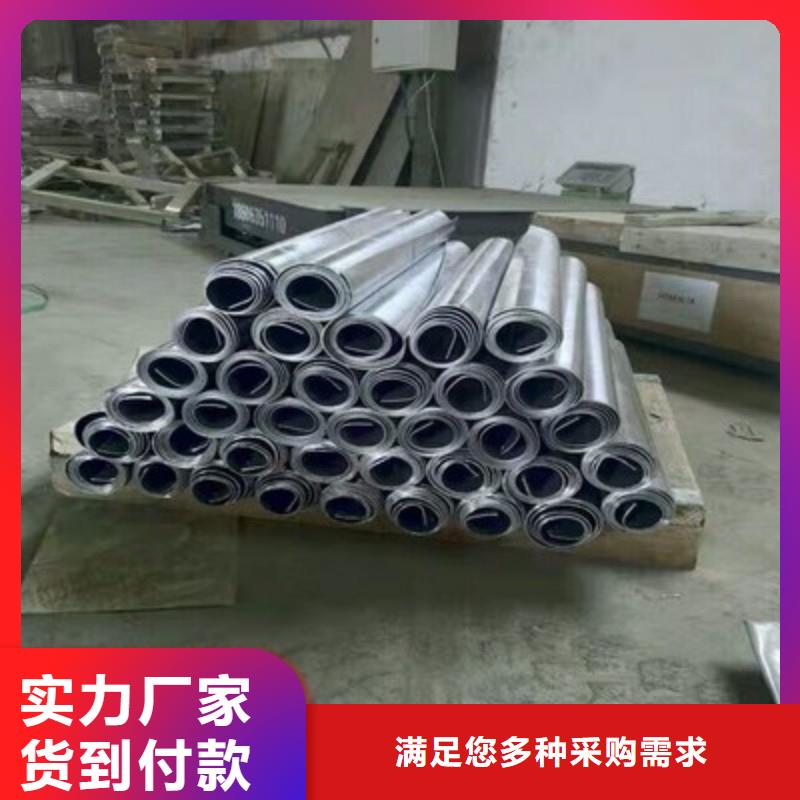 铅板产品实拍