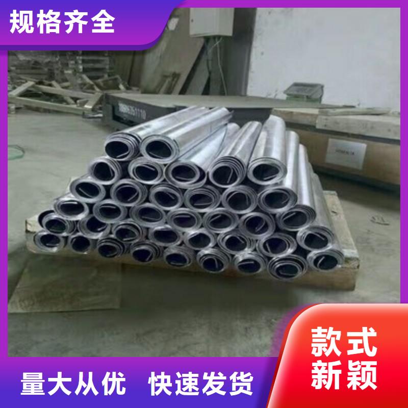 医用铅板货到付款
