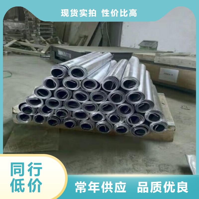 铅板自主研发