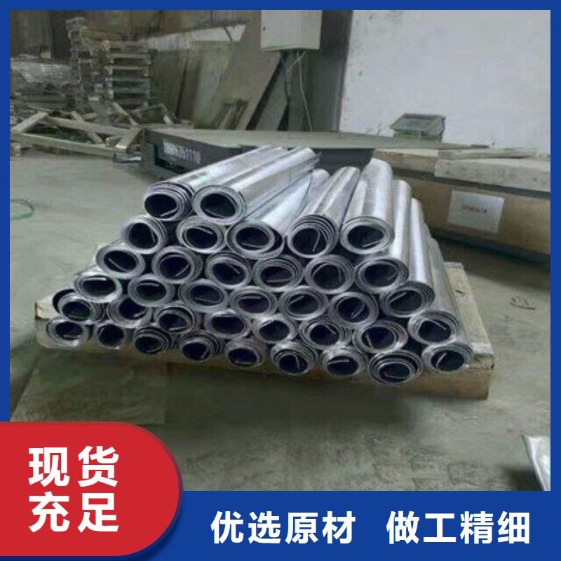 铅板对质量负责