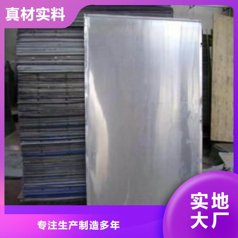 铅板优良材质