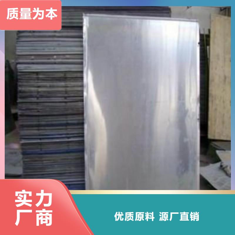 铅板可放心采购