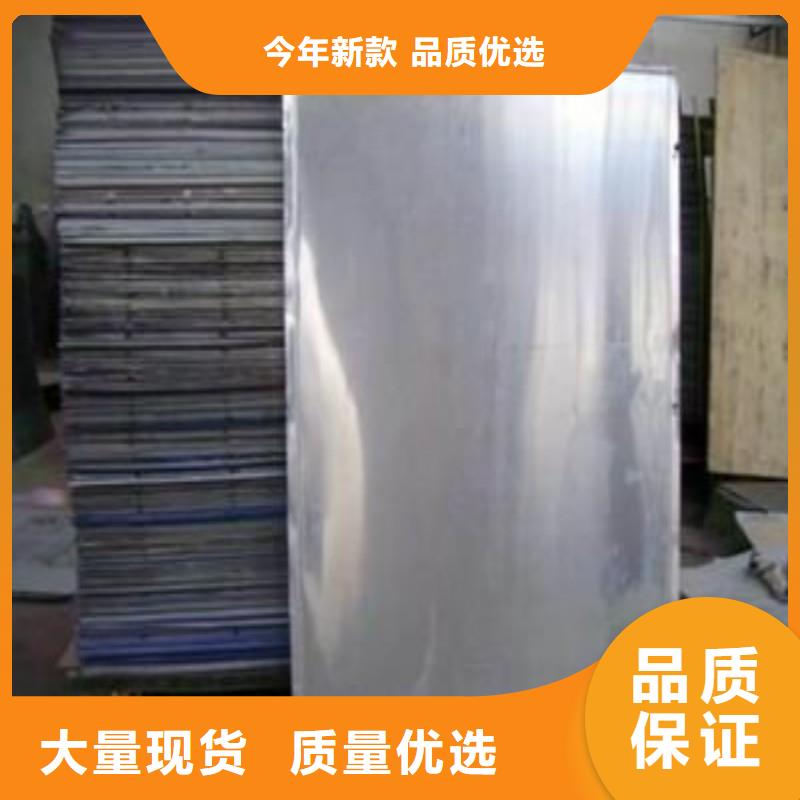铅板批发商