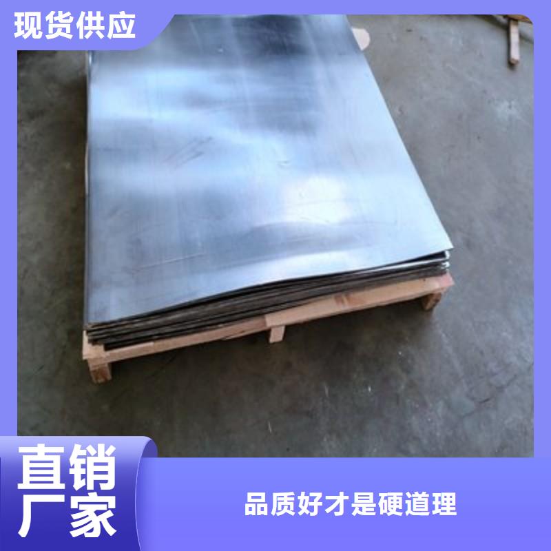 铅板诚信商家服务热情