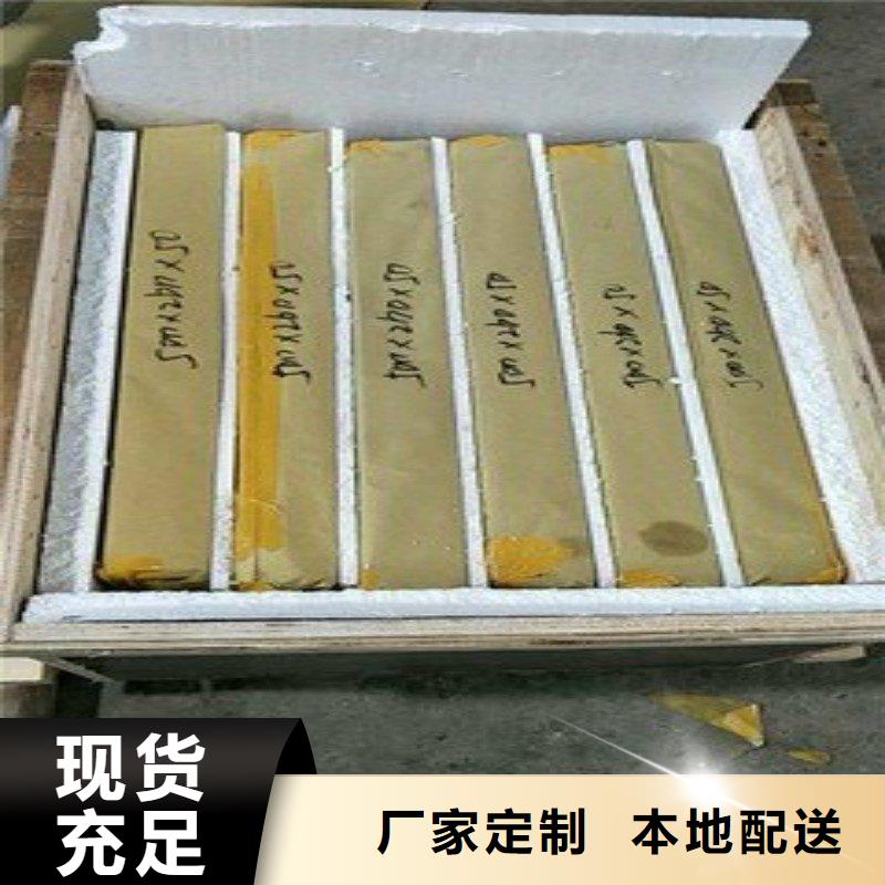 铅板经销商