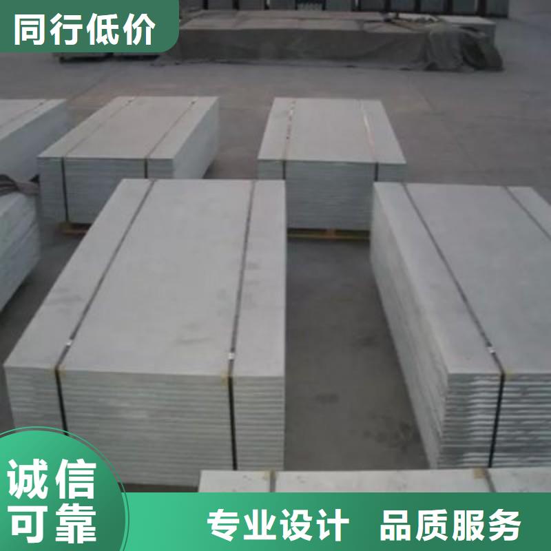 铅板严选好货