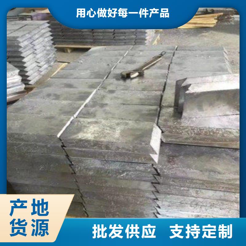 医用铅板中心