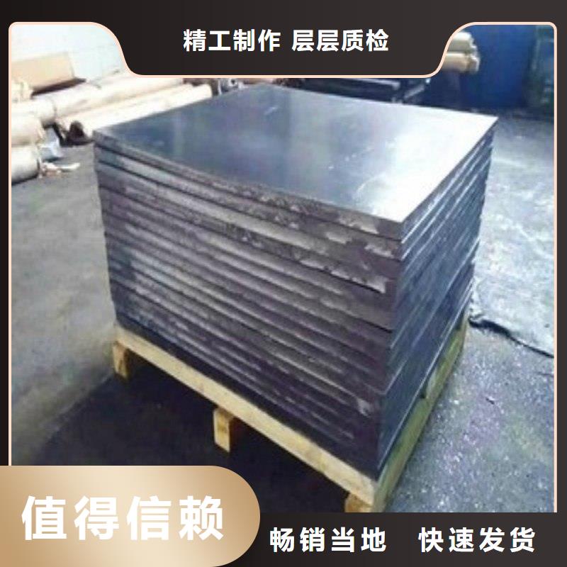 铅板严选用料