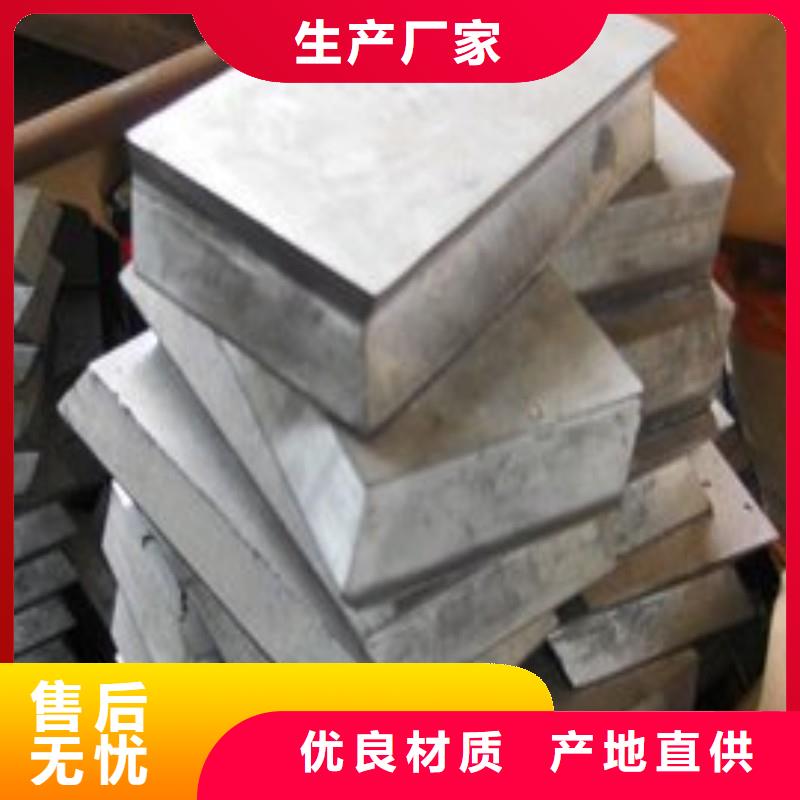 铅板厂家新品