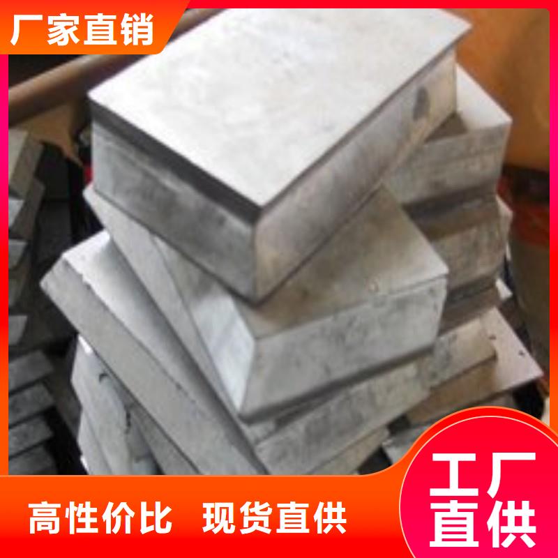 定做出口铅板的经销商