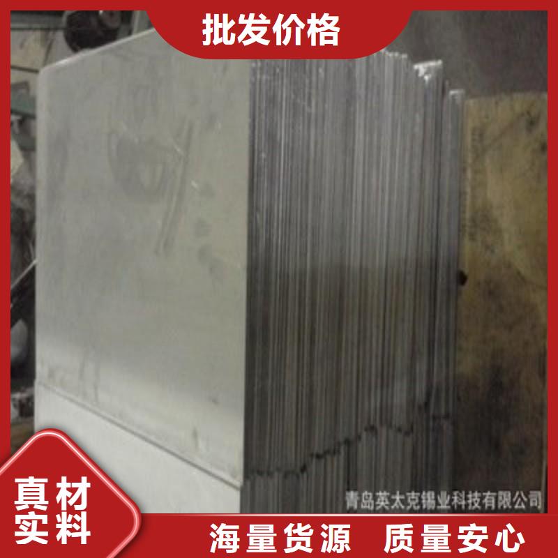 铅板源头把关放心选购