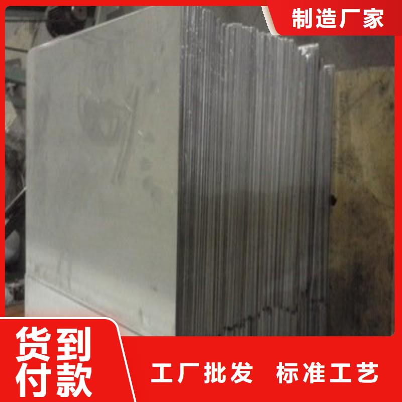 铅板的简单介绍