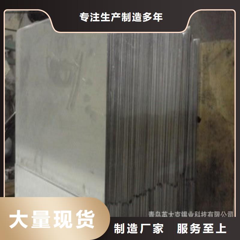 铅板品牌企业