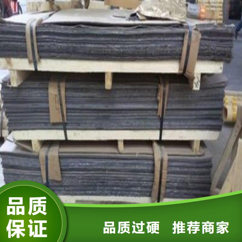 铅板诚信经营质量保证