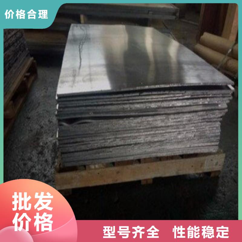 铅板厂家新品