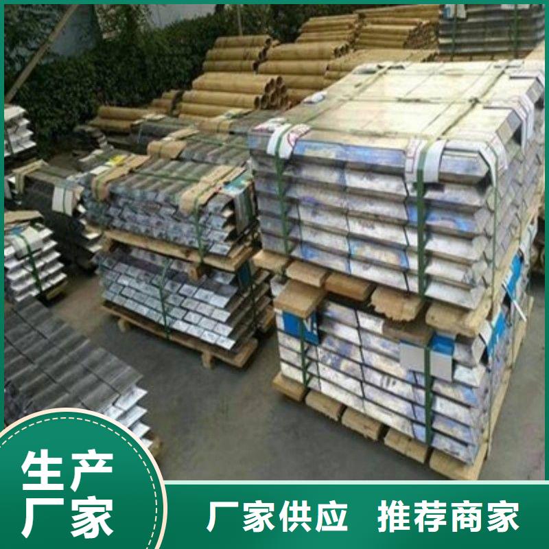 铅板严选用料