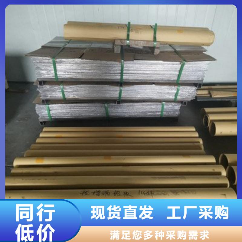 铅板用品质赢得客户信赖