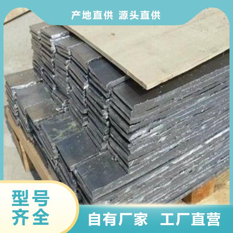 铅板商家直供