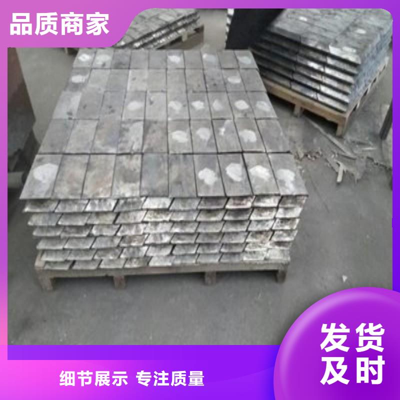 铅板注重细节