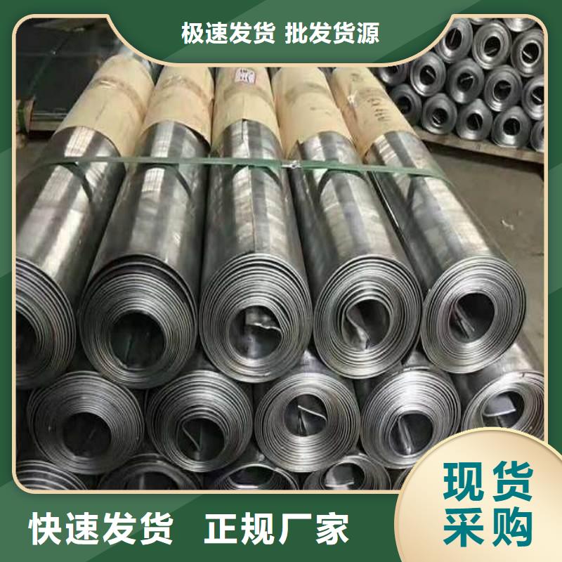 铅板N年专注