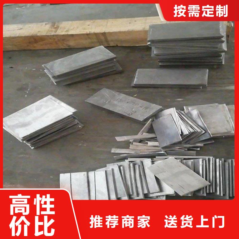 铅板一致好评产品