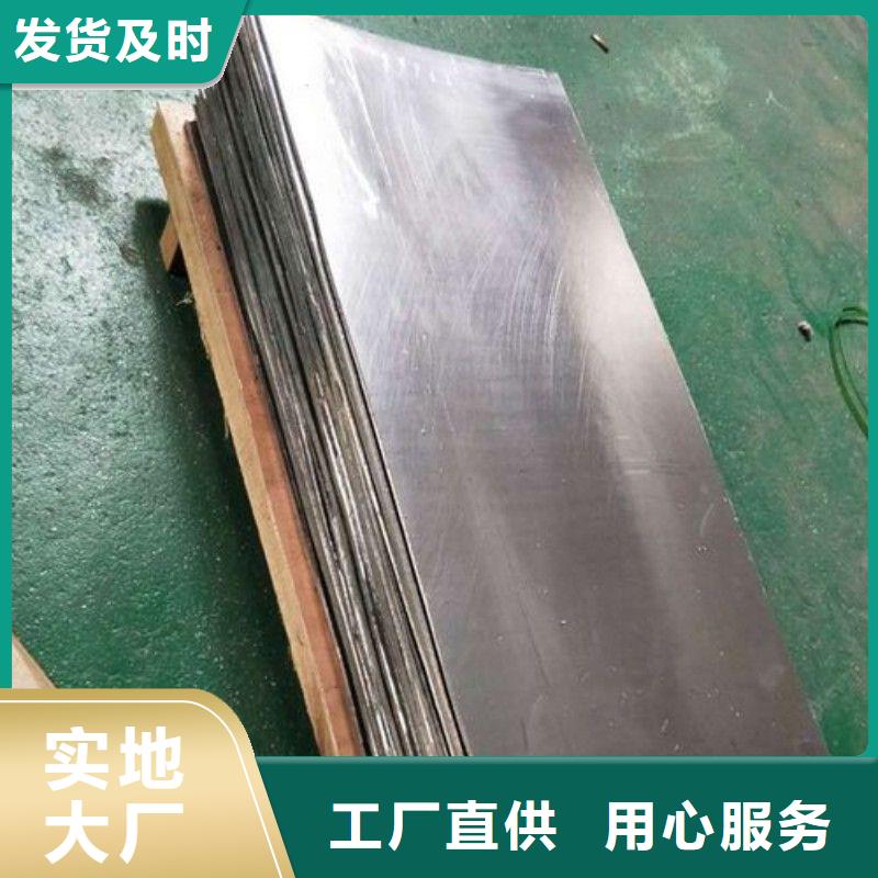 铅棒图文介绍