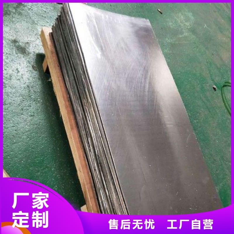 铅板货品齐全
