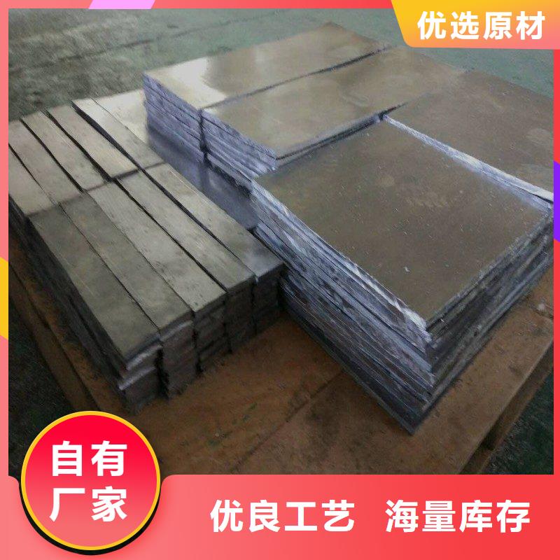 铅板诚信经营质量保证