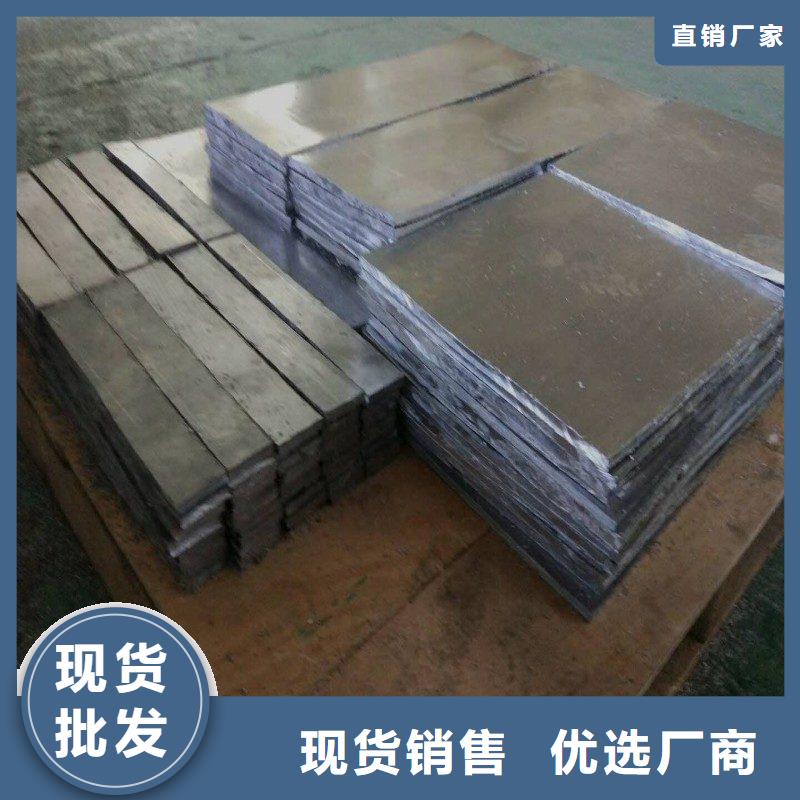 铅板实体诚信厂家