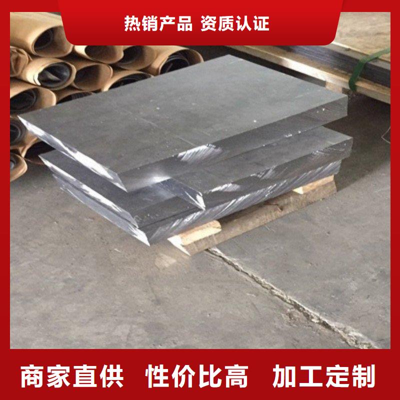 铅板严选用料