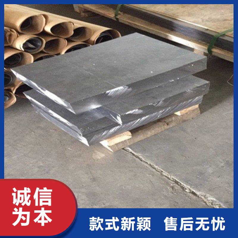 新产品：铅棒采购