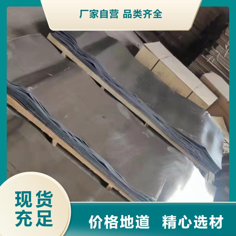 铅板优质原料