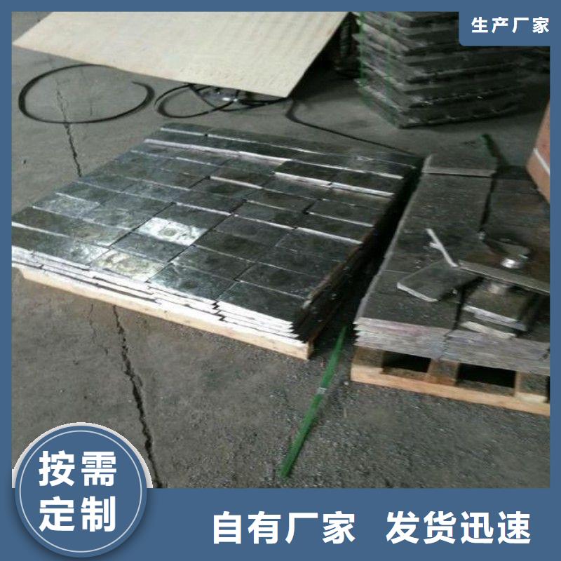 铅板保障产品质量