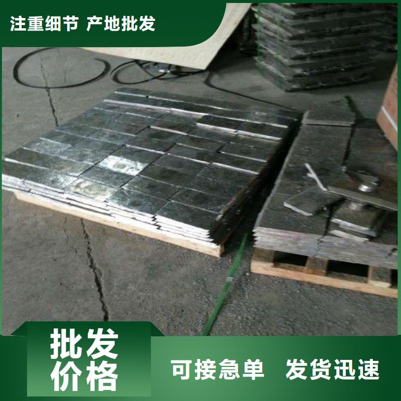 铅板层层质检