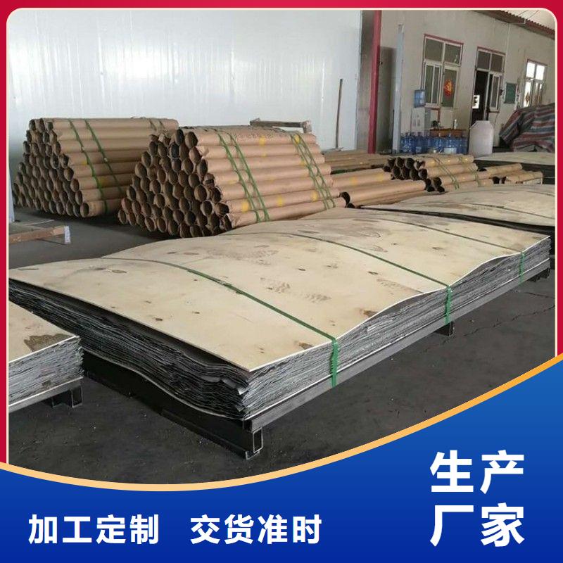 新产品：铅棒采购