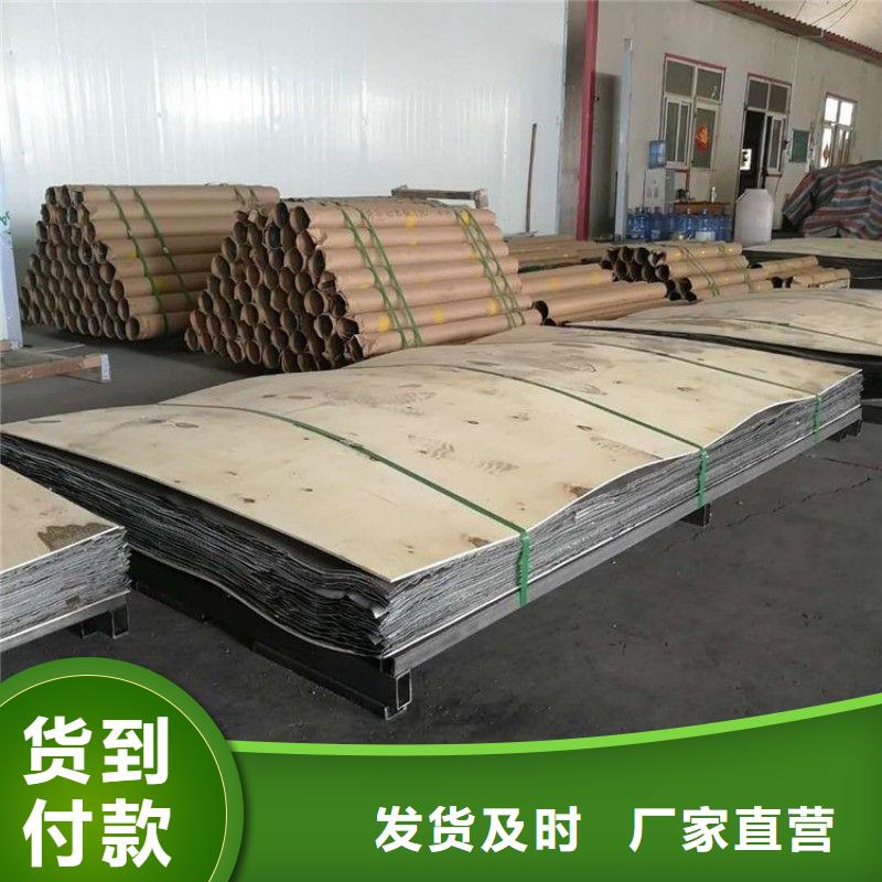 铅板支持定制批发