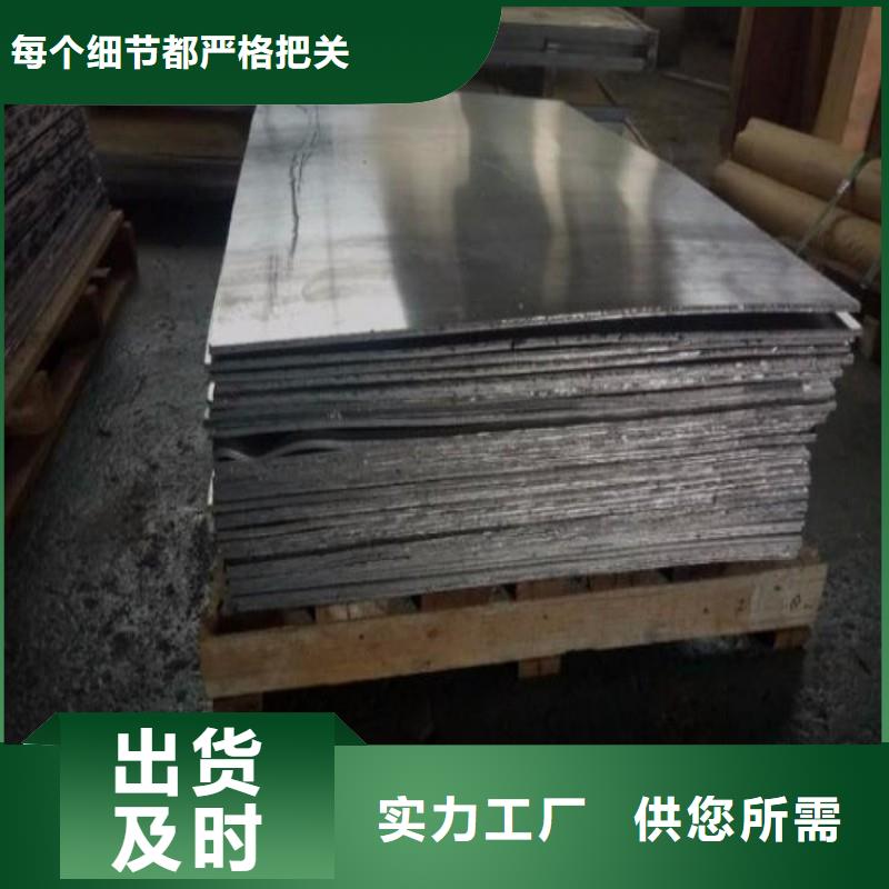 铅板价格有优势