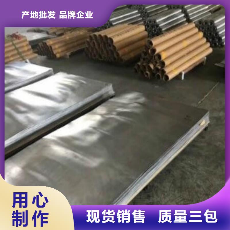 铅板多年实力厂家