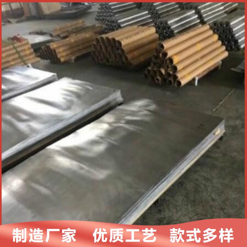 铅板快速发货