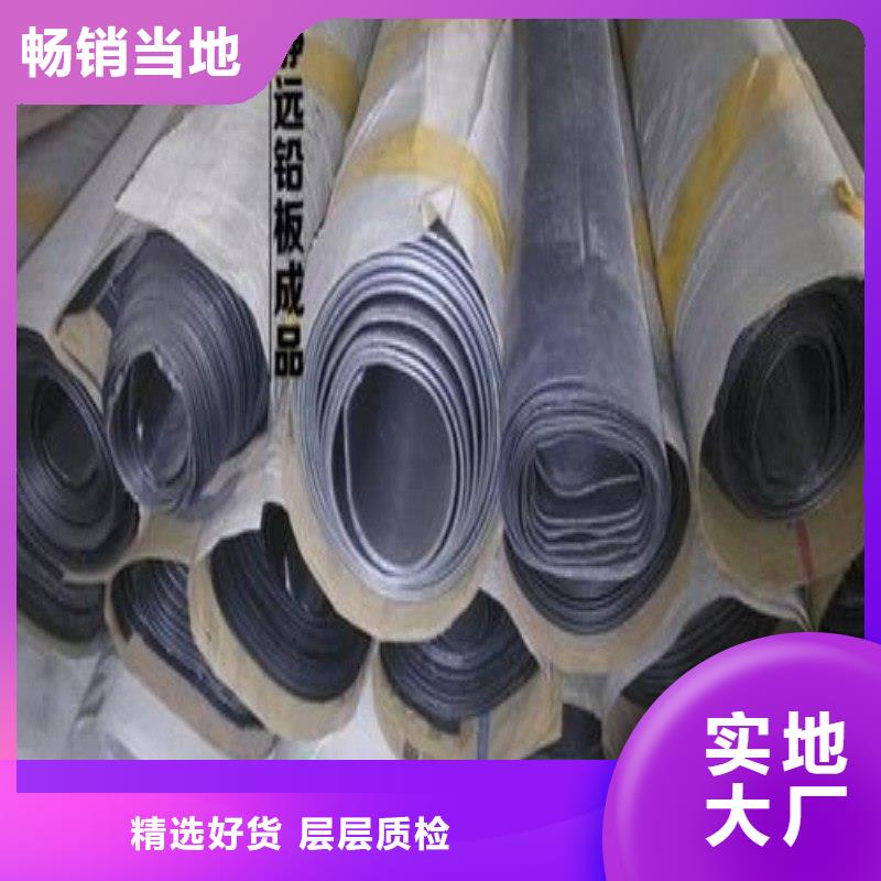 铅板多种优势放心选择