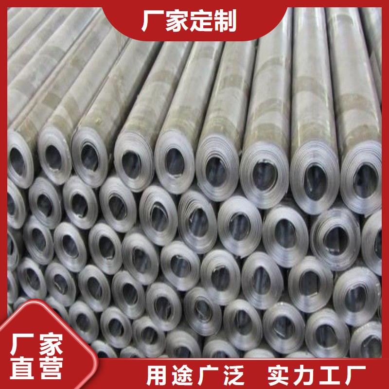 铅板让利客户
