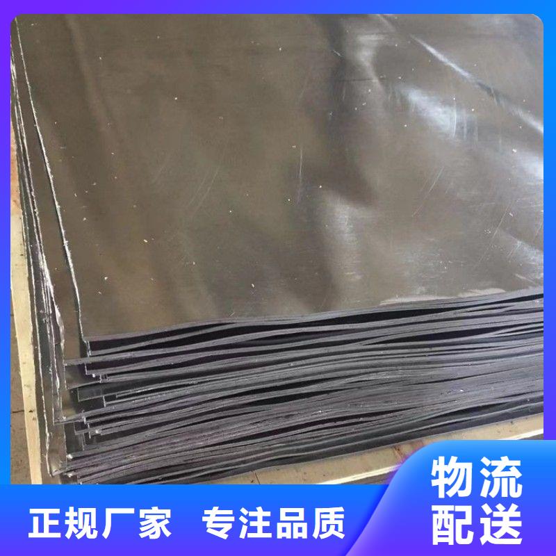铅板用心经营