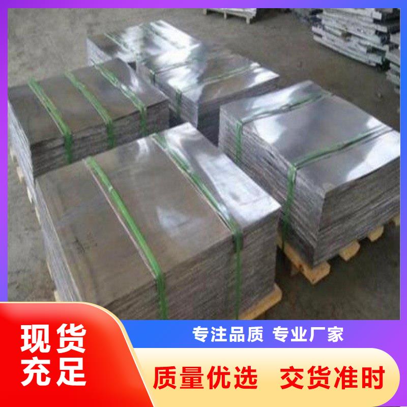 铅板厂家直营