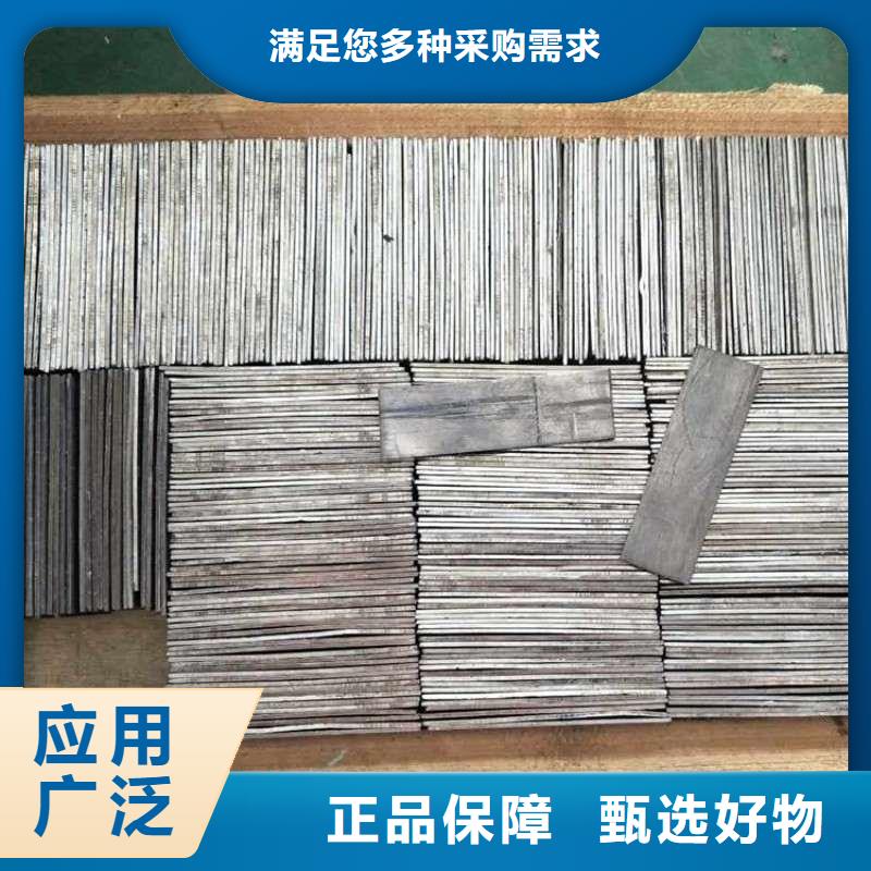 铅板敢与同行比价格