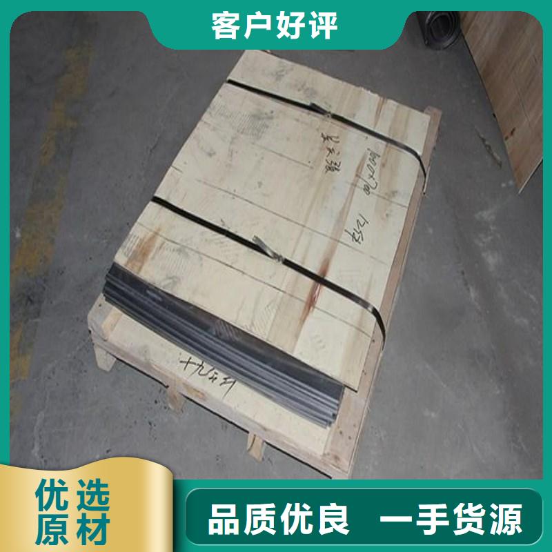 铅板精品优选