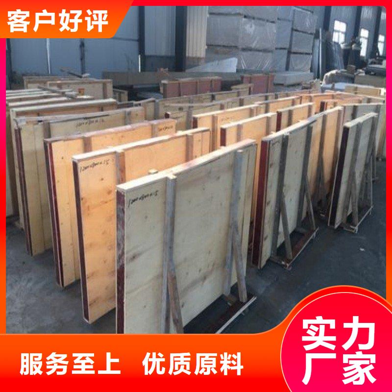 铅板畅销当地