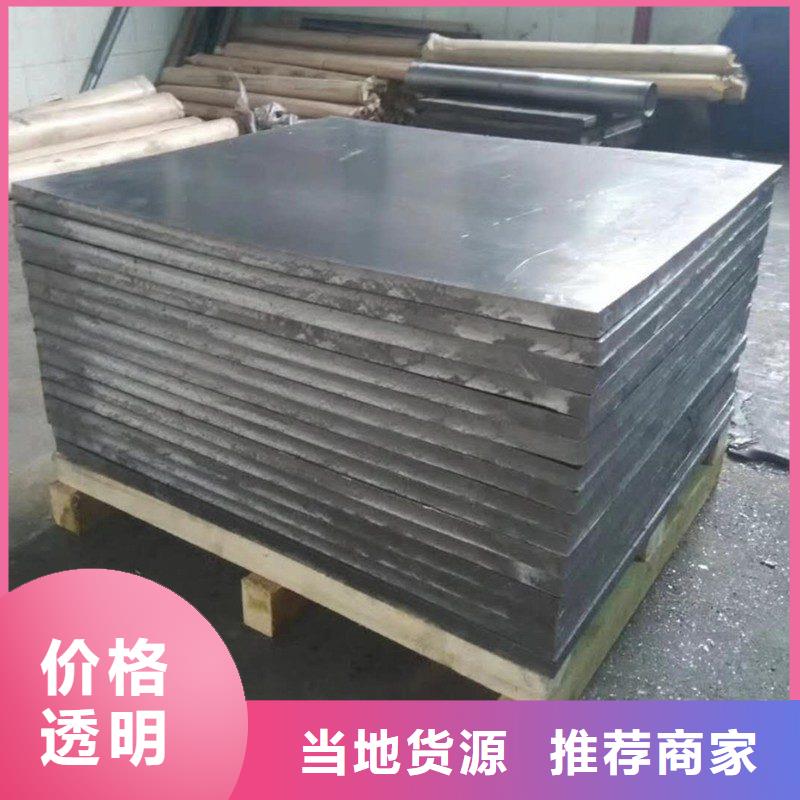 铅板多家仓库发货