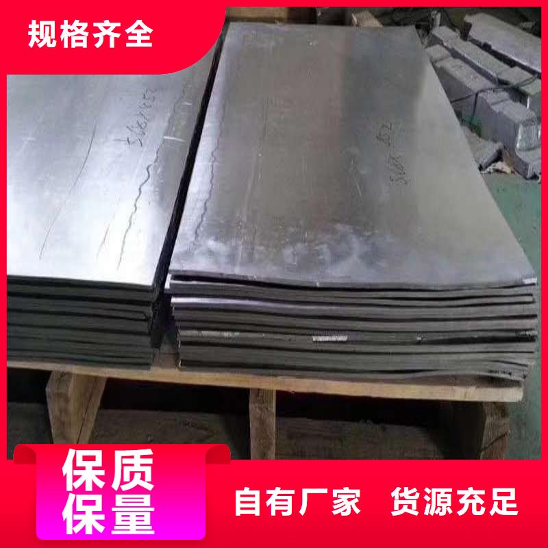 铅板源头工厂