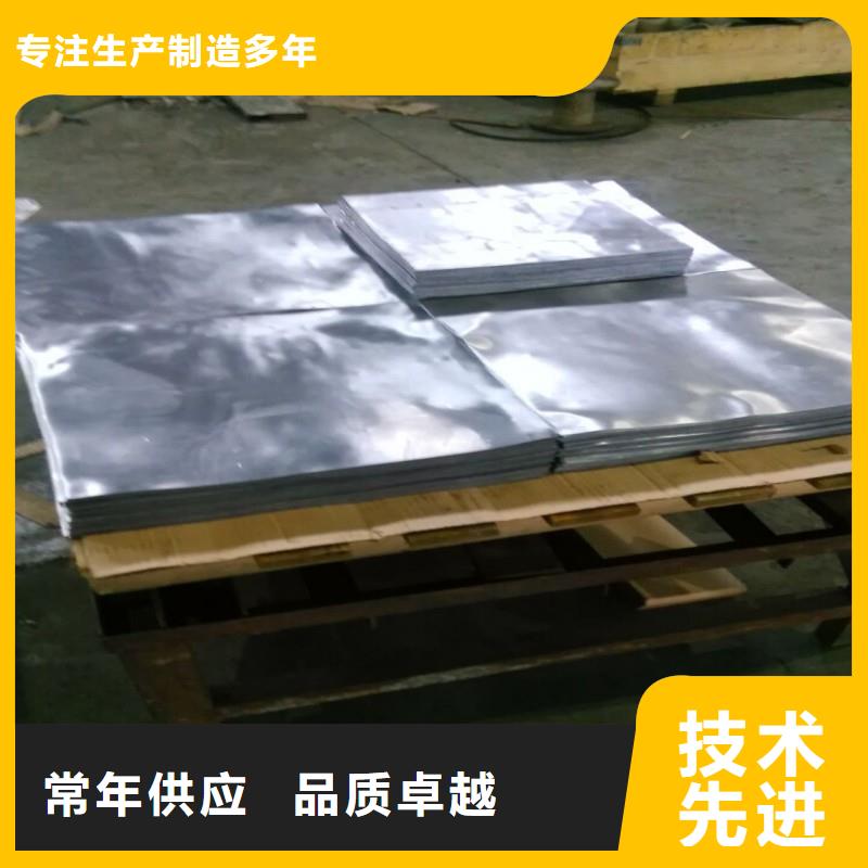 铅板自产自销