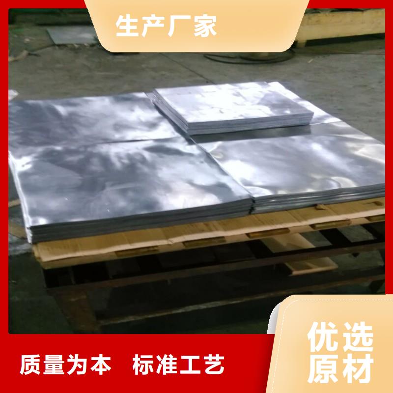 铅板对质量负责